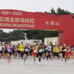 
              In this photo released by Xinhua News Agency, runners start to compete in the Beijing Marathon in Beijing, Sunday, Nov. 6, 2022. Thousands of runners took to the streets of China's capital on Sunday for the return of the Beijing marathon after a two-year hiatus because of COVID-19, even as another death blamed on China's strict pandemic controls generated more public anger. (Zhang Chenlin/Xinhua via AP)
            