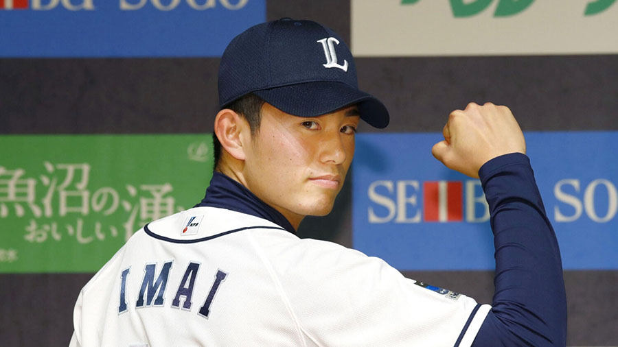 Houston Astros Tatsuya Imai AL West...